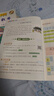 新版 跟我學(xué)三年級上冊 語(yǔ)文+數學(xué)+英語(yǔ) 3年級上/第一學(xué)期 上海小學(xué)教輔教材配套核心知識要點(diǎn)梳理詮釋教材考典型例題講解分析全解 曬單實(shí)拍圖