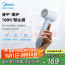 美的（Midea）39億等離子高速吹風(fēng)機 負離子吹風(fēng)筒 大風(fēng)力速干電吹風(fēng)mini FG106藍 家電國家補貼 教師節禮物推薦 曬單實(shí)拍圖