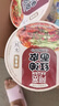 阿寬阿寬阿寬紅油面皮加量裝20%速食拌面涼皮即食品泡面5桶裝696g 曬單實(shí)拍圖