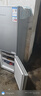 上菱183升雙開門冰箱小型出租房2-3人用 出租屋家用兩門二門小戶型雙門電冰箱以舊換新BCD-183D 曬單實(shí)拍圖