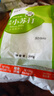 小蘇打食用食品級小蘇打粉烘焙原料 清潔果蔬去油污小舒打 小蘇打粉500克*2袋 曬單實(shí)拍圖