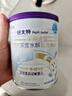 紐太特 特殊醫學(xué)用途嬰兒乳蛋白深度水解配方食品 0-12月適用 450g 曬單實(shí)拍圖