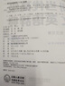 京東配送朗文當代初級英語(yǔ)辭典 英英·英漢雙解 初級英漢詞典英語(yǔ)字典工具書(shū)小學(xué)生英語(yǔ)字典詞典外語(yǔ)教學(xué)小學(xué)高年級初中生英語(yǔ)教輔工具書(shū) 曬單實(shí)拍圖