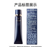 肌膚之鑰（Cle de Peau）CPB長(cháng)管隔離持妝妝前乳光凝潤采護膚品 曬單實(shí)拍圖