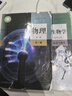 【新華書(shū)店】2025使用高二上冊課本全套高中語(yǔ)文數學(xué)英語(yǔ)物理化學(xué)生物歷史地理選修一政治必修四課本教材高二上冊全套教科書(shū)人教版部編 【6本】高二上冊語(yǔ)數英化生選修一 曬單實(shí)拍圖