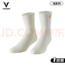 維動(dòng)（VEIDOORN）夏季男襪子運動(dòng)襪子透氣毛巾底男女同款中筒高幫長(cháng)筒訓練休閑 米白【運動(dòng)休閑一雙裝】 曬單實(shí)拍圖