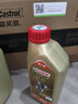 嘉實(shí)多（Castrol）極護智E版 全合成機油 潤滑油 5W-40 SP A3/B4 1L 汽車(chē)保養 曬單實(shí)拍圖