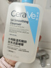 適樂(lè)膚（CeraVe）水楊酸潔面啫喱236ml控油去角質(zhì)黑頭氨基酸護(hù)膚洗面奶男士女士 曬單實(shí)拍圖
