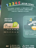 英氏（Engnice）嬰幼兒牛肉酥80g牛肉松低鈉寶寶兒童小包裝輔食調料調味料拌飯料 曬單實(shí)拍圖