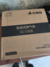 艾美特（Airmate ）XC1308排氣扇 衛生間天花吊頂換氣扇  廚房管道排風(fēng)扇 強力抽風(fēng)機 曬單實(shí)拍圖