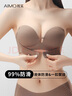 埃茉【2件省10元】液體防滑隱形無(wú)肩帶內衣女抹胸小胸聚攏顯大文胸罩 曬單實(shí)拍圖
