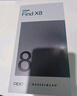 OPPO Find X8 12GB+512GB 星野黑 無(wú)影抓拍 超輕薄直屏 天璣9400 AI一鍵問(wèn)屏 5630mAh 國家補貼 5G手機 曬單實(shí)拍圖