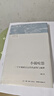 【新華正版包郵】小鎮喧囂 一個(gè)鄉鎮政治運作的演繹與闡釋 吳毅 著(zhù) 中國社會(huì )學(xué)經(jīng)典文庫 文學(xué)社科書(shū)社會(huì )研究方法 三聯(lián)生活書(shū)店出版有限公司 新華書(shū)店 小鎮喧囂 曬單實(shí)拍圖