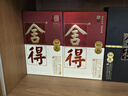 舍得品味舍得雙鼎紀念版 濃香型白酒52度 500ml *2瓶 中秋節送禮禮物 曬單實(shí)拍圖