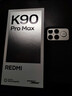 小米（MI）REDMI K90 Pro Max 6.9英寸手機 紅米k90promax 5000萬(wàn)像素5X潛望長(cháng)焦 Bose聯(lián)合調音2.1立體聲系統 流金白 12GB+512GB 曬單實(shí)拍圖