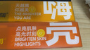 C咖熬夜面膜5罐溫感煥亮補水保濕提亮膚色涂抹式小罐膜蜂王漿 曬單實(shí)拍圖