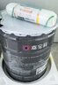 嘉寶莉（CARPOLY）外墻漆乳膠漆防水防曬涂料外墻翻新防水涂料新家園20kg巖石灰  曬單實(shí)拍圖