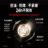 柏瑞美（PRAMY）定妝噴霧持久定妝保濕控油不易脫妝快速成膜便攜帶 柔焦霧面(黑瓶)100ml 曬單實拍圖