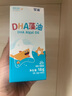 星鯊dha嬰幼兒藻油新西蘭進(jìn)口47.6%高純度寶寶兒童孕婦DHA 曬單實(shí)拍圖