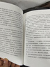 讀庫2504 張立憲主編 讀庫讀本系列 共包含六篇文章 當當 曬單實(shí)拍圖