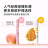 膚見(jiàn) 唇部精華油潤唇膏唇油唇膜男女士護唇保濕蜂蜜味1.5g+蜜桃味1.5g 曬單實(shí)拍圖