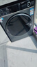 海爾（Haier）滾筒洗衣機全自動(dòng)12公斤 超薄家用家電國家補貼 京東自營(yíng)云溪659H 一級能效以舊換新 內衣洗出租房 曬單實(shí)拍圖