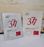 ORGINESE377面膜美白淡斑提亮膚色男女士補(bǔ)水保濕搭緊致抗皺30片禮物 曬單實拍圖