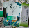 百雀羚（PECHOIN）套裝 草本精粹驚喜禮盒 補水爽膚水乳液面霜洗面奶護膚化妝護膚品 【爆款套裝】洗面奶+爽膚水+乳液+面霜 曬單實(shí)拍圖