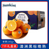 新奇士（Sunkist）澳洲黑標(biāo)晚熟臍橙 大果 7斤禮盒裝 單果180g起 生鮮水果禮盒 曬單實(shí)拍圖