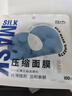 貝覽得（beautyblend）壓縮面膜紙濕敷專(zhuān)用一次性面膜紙干面膜片 天絲100粒/袋 曬單實(shí)拍圖
