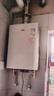 萬(wàn)家樂(lè )【安睡洗S9PRO·30.7dB超一級靜音】16升燃氣熱水器天然氣國家補貼15%一級恒溫水伺服防凍以舊換新 曬單實(shí)拍圖