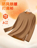 JEANSWEST LIFE真維斯雙面德絨內搭男士秋冬季保暖上衣半高領(lǐng)親膚長(cháng)袖t恤打底衫 曬單實(shí)拍圖