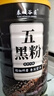 通用黑芝麻+黑枸杞+黑桑葚+黑米+黑豆混合五谷營(yíng)養無(wú)蔗糖食品五黑粉五谷雜糧代餐 五谷營(yíng)養代餐500g/罐 五谷營(yíng)養代餐【1大罐】體驗裝 曬單實(shí)拍圖