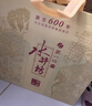 水井坊 臻釀八號   濃香型白酒 52度 500mL 2瓶  禮盒裝 曬單實(shí)拍圖