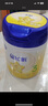飛鶴（FIRMUS）【整箱】星飛帆3段含opo幼兒配方奶粉三段罐裝奶粉700g*6+保鮮盒 3段 700g 6罐 （咨詢(xún)領(lǐng)豪禮） 曬單實(shí)拍圖