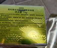 自然堂雪松精油活顏御齡明眸眼霜15g 淡化細(xì)紋滋潤(rùn)眼周護(hù)膚女 曬單實(shí)拍圖
