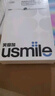 usmile笑容加智能電動(dòng)牙刷 新動(dòng)力大擺幅 Y30S冰川白 情侶送男女友禮物 生日禮物 冠軍同款 國家補貼 曬單實(shí)拍圖