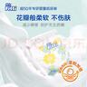 菲比Fitti植萃舒護嬰兒樂(lè )玩褲XXL28片加加大號嬰兒尿不濕超薄拉拉褲 曬單實(shí)拍圖