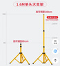 thermarest投光燈支架加固3米升降伸縮燈架便攜折疊戶(hù)外夜市照明加粗三腳架 2米三頭支架【可裝5盞燈】 曬單實(shí)拍圖