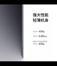 聯(lián)想平板小新 ProGT【國家補貼】11.1英寸辦公學(xué)習游戲AI平板電腦3.2K超清屏高刷 驍龍8Gen3 8+128G白 曬單實(shí)拍圖
