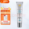 修麗可 臻彩煥亮精華防曬乳40ml小銀傘防曬 SPF50+ 防曬隔離 曬單實(shí)拍圖