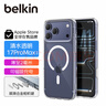 貝爾金（BELKIN）適用iphone17promax手機(jī)殼 蘋果17promax全包磁吸手機(jī)殼 透明手機(jī)保護(hù)套 曬單實(shí)拍圖