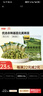 甘源堅果炒貨蒜香味青豆628g熟青豌豆粒休閑零食特產(chǎn)小吃量販大禮包 曬單實(shí)拍圖