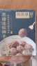 同慶樓黑豬肉紅燒迷你獅子頭 1斤裝 加熱即食 預制菜 半成品 肉丸子  曬單實(shí)拍圖
