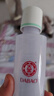 大寶水凝保濕精華水150ml玻尿酸密集清爽保濕爽膚水不油膩 水凝保濕精華水150ml 2瓶 曬單實(shí)拍圖