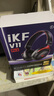 iKF V11 Pro7.1四模無(wú)線(xiàn)游戲耳機頭戴式7.1環(huán)繞音效藍牙有線(xiàn)電競專(zhuān)用三角洲FPS無(wú)畏契約辨位 黑紅色 曬單實(shí)拍圖