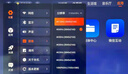 騰訊極光盒子5X 全程8K電視盒子 高清智能網(wǎng)絡(luò )機頂盒 杜比視界/全景聲藍光云盤(pán)硬盤(pán)播放機 WiFi6無(wú)損音樂(lè )播放器 曬單實(shí)拍圖