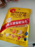 三只松鼠量販箱裝每日堅果1050g/35包 堅果禮盒零食禮包腰果 團購送禮 曬單實(shí)拍圖
