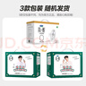 君樂(lè )寶（JUNLEBAO）簡(jiǎn)醇夢(mèng)幻蓋0添加蔗糖常溫酸奶255g*10瓶原味酸牛奶禮盒裝中秋好禮 曬單實(shí)拍圖