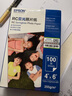 愛(ài)普生（EPSON） S450389  RC亞光照片紙 6英寸/4R/100張 證件照/生活照//照片墻/手賬/小報打印 曬單實(shí)拍圖